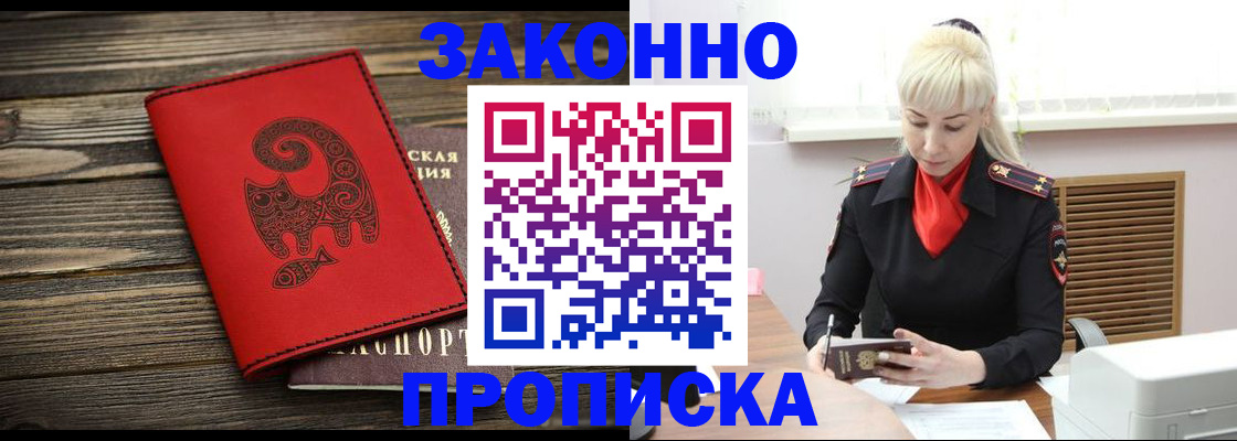 регистрация для школы в Кирсанове